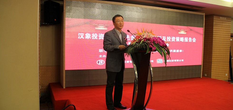 上海期货交易所总经理助理  党剑
